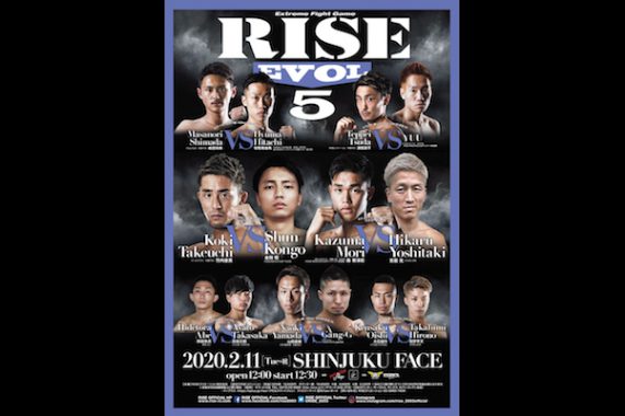 RISE EVOL.5 RISE EVOL.5