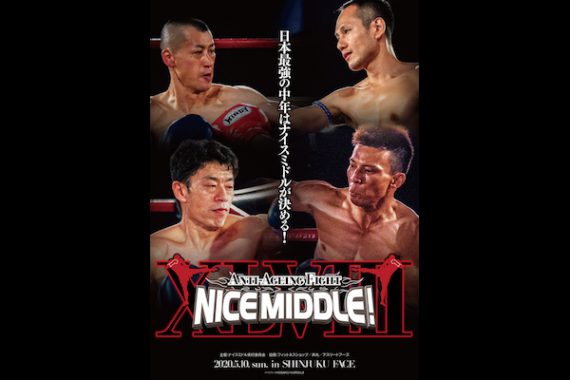 NICE MIDDLE 48 ※公演中止 NICE MIDDLE 48 ※公演中止