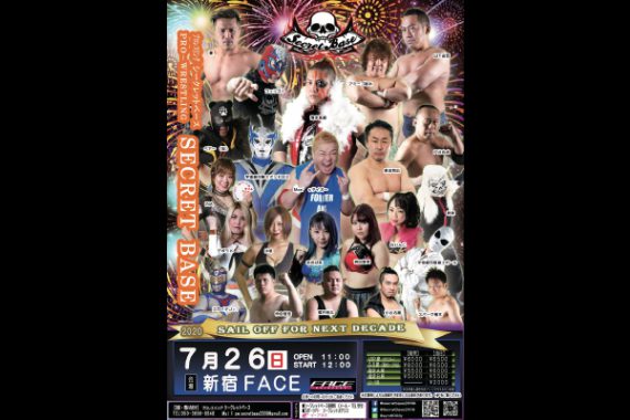 『プロレスリングSECRET BASE』“Sail off for the Next Decade” 『プロレスリングSECRET BASE』“Sail off for the Next Decade”