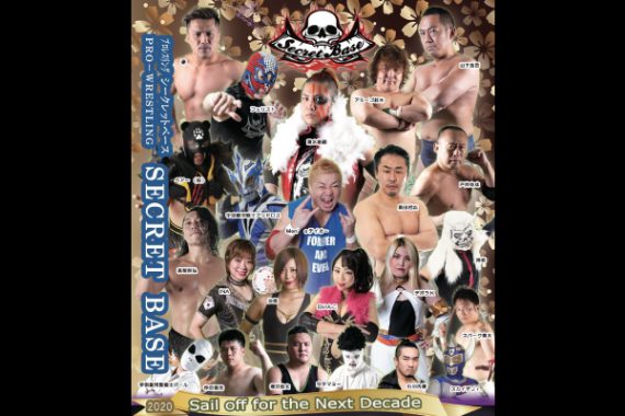 『プロレスリングSECRET BASE』“Sail off for the Next Decade” 『プロレスリングSECRET BASE』“Sail off for the Next Decade”