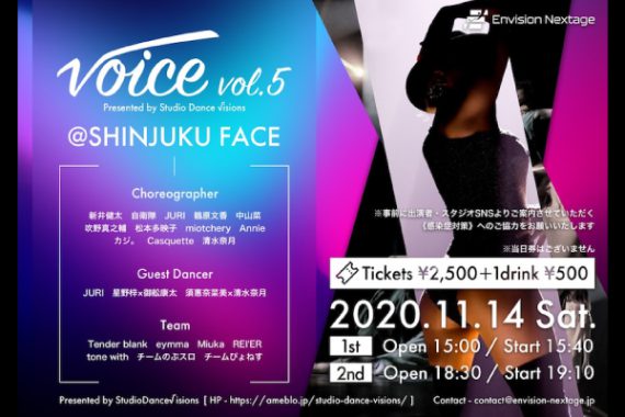 StudioDance√isions presents √oice vol.5【2部】 StudioDance√isions presents √oice vol.5【2部】