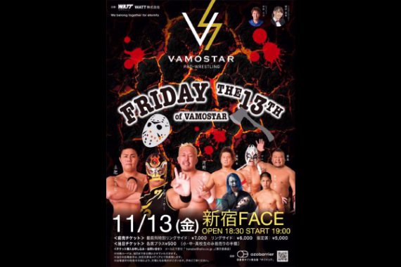 FRIDAY THE 13 TH of VAMOSTAR FRIDAY THE 13 TH of VAMOSTAR