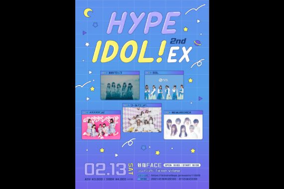 HYPE IDOL!EX 2nd HYPE IDOL!EX 2nd