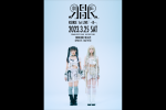 REIRIE FC限定LIVE 特典 0325-150x100.png